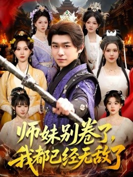 雪线之上