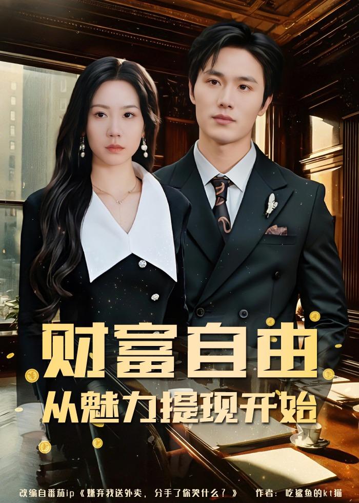 笑场时间