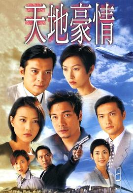 森林里的邮差