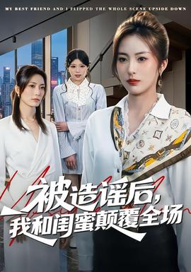 夏日列车向南