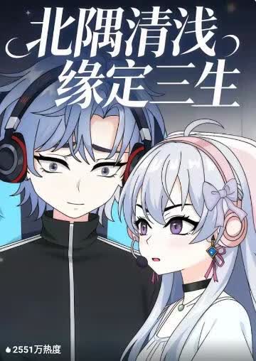 青禾记