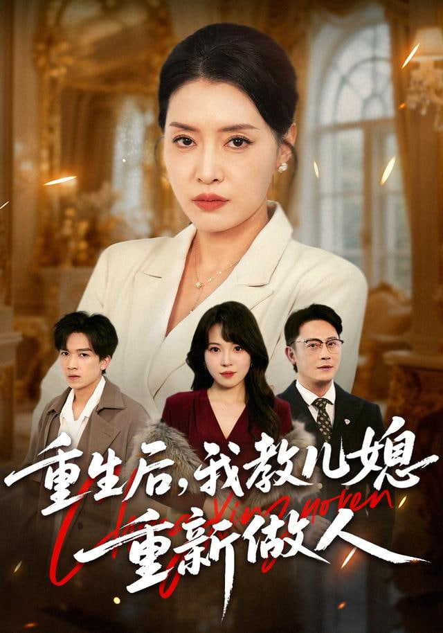 繁花落尽时